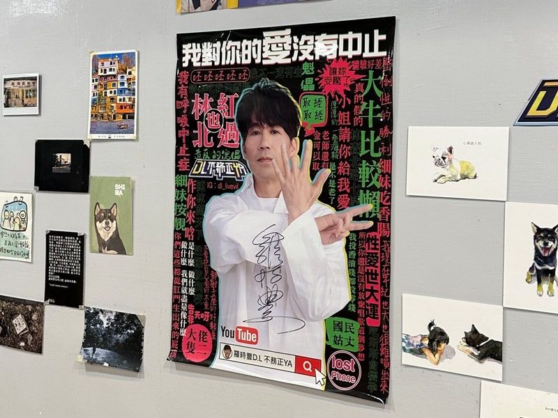 xinxin01109-rotated-e1680273467195 台中中區-欣欣乾洗廠(福利社) 復古洗衣店裡吃創意早點