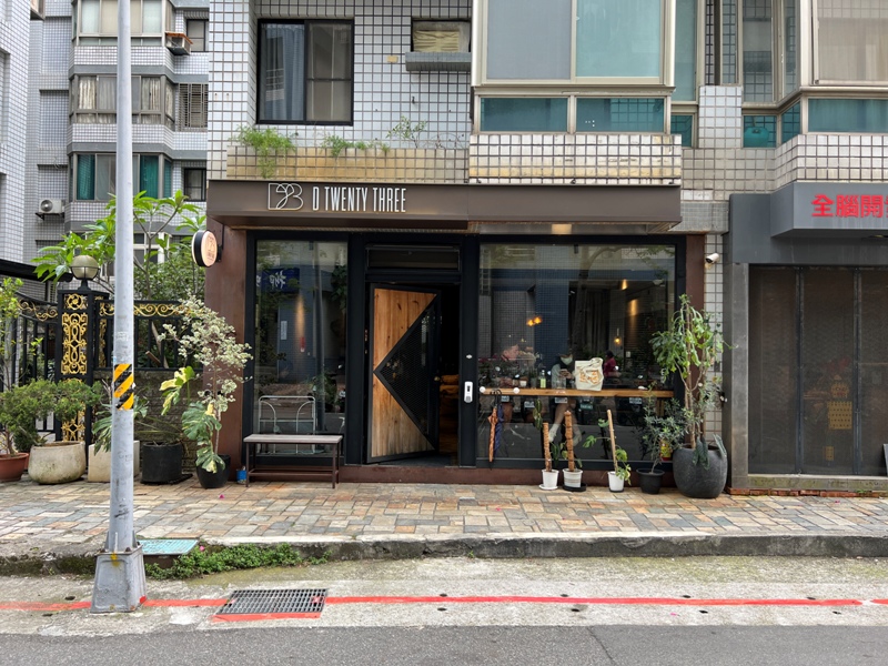 D2301 中山-D 23 Cafe 大直住宅區手沖咖啡