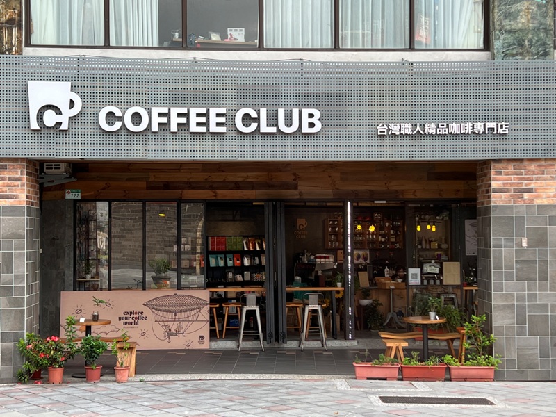 coffeeclub01 中正-咖啡俱樂部Coffee Club 北門第一排賞古蹟喝咖啡