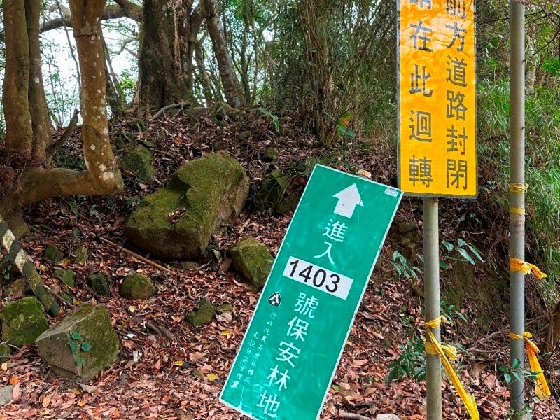 shadowmt0107-rotated-e1680704535463 太平-暗影山 好遠...但好輕鬆 15分鐘完登