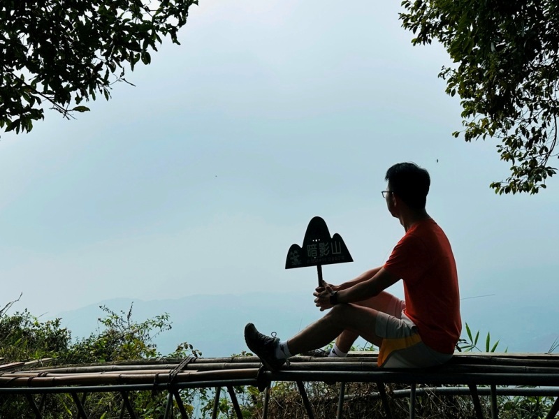 shadowmt0120 太平-暗影山 好遠...但好輕鬆 15分鐘完登