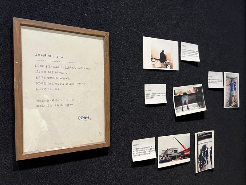 CCSH06 後龍-重成商號 柑仔店與咖啡館的衝突 後龍網美咖啡館