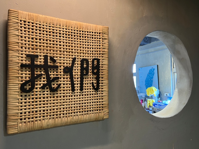 CCSH15 後龍-重成商號 柑仔店與咖啡館的衝突 後龍網美咖啡館