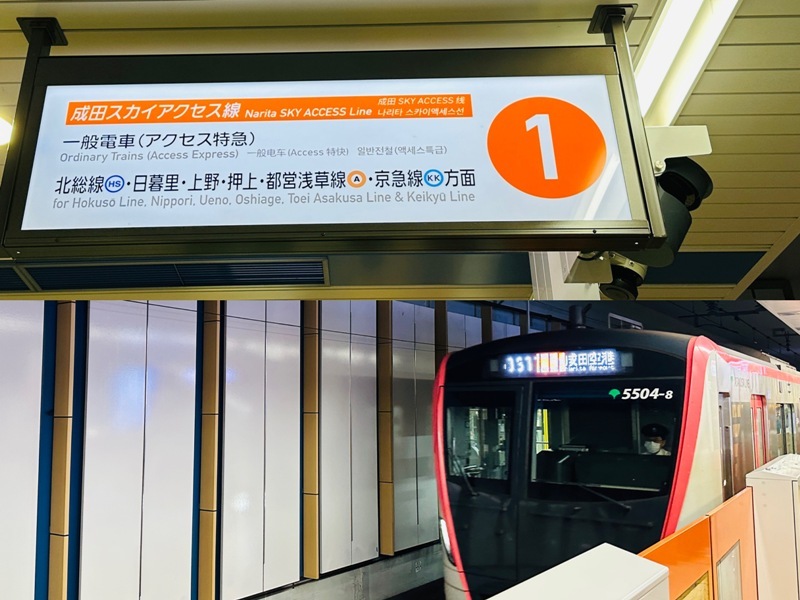 flyfly09 202304桃園成田羽田松山