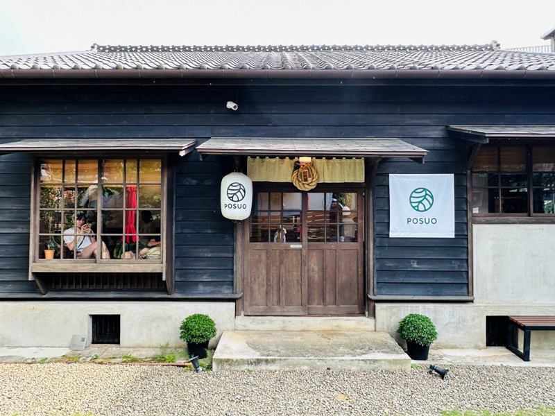 關西-婆娑咖啡 舊關西分駐所所長宿舍 日式老宅就是潮