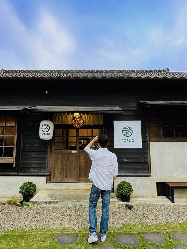 posuo16 關西-婆娑咖啡 舊關西分駐所所長宿舍 日式老宅就是潮