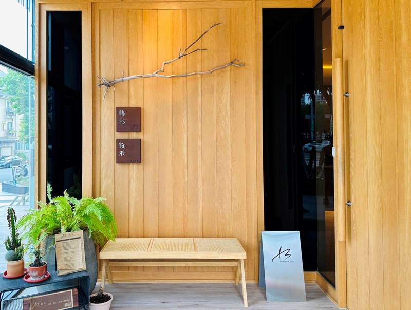 13cafe2 北屯-蒔杉咖啡 設計感十足