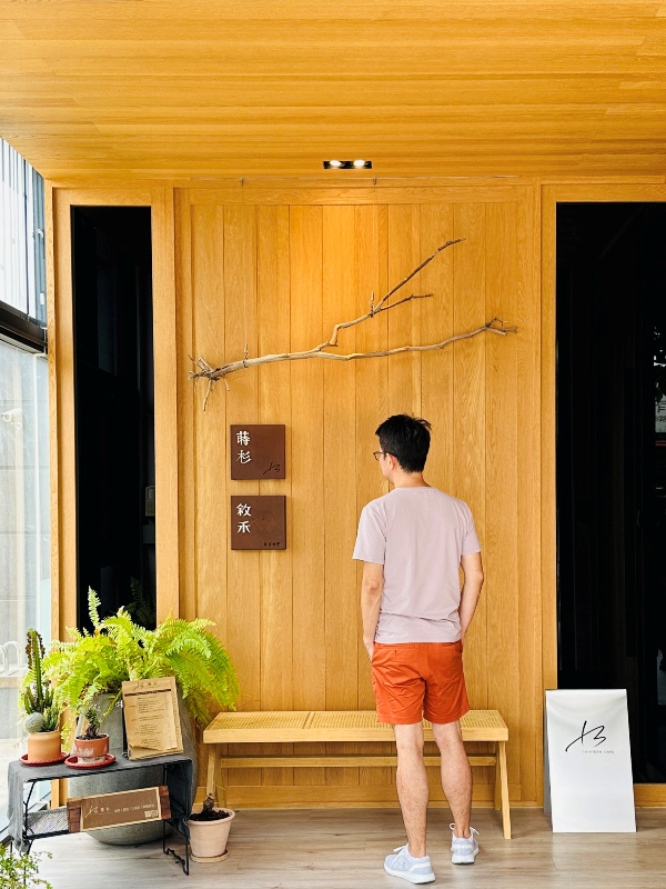13cafe3 北屯-蒔杉咖啡 設計感十足