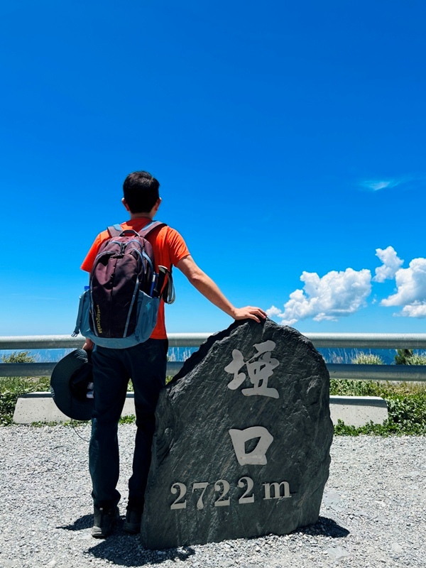 Guanshanling5239 桃源-百岳編號77 南橫三星之關山嶺山 視野開闊輕鬆走