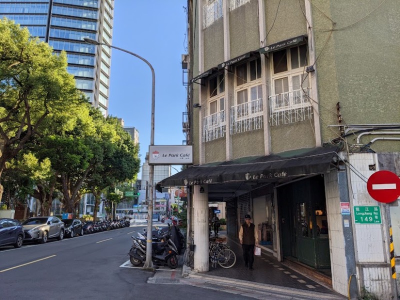 leparkcafe02 中山-Le Park Cafe公園咖啡館 復古日式 蘋果派酥香甜好好吃