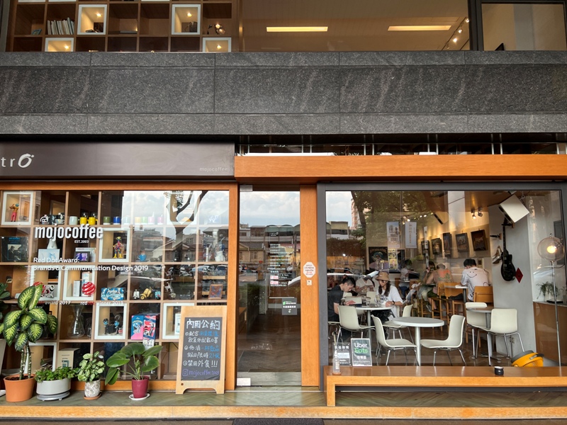 台中西區-Retro Mojo Coffee給咖啡一個安靜溫暖空間