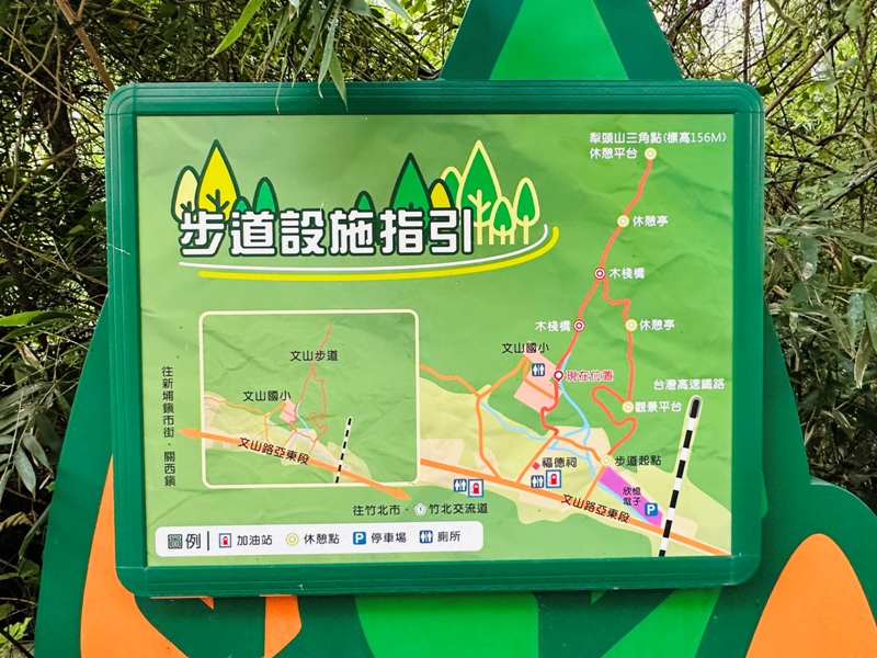 wenshan03 竹北-犁頭山.文山步道 輕鬆寫意賞高鐵