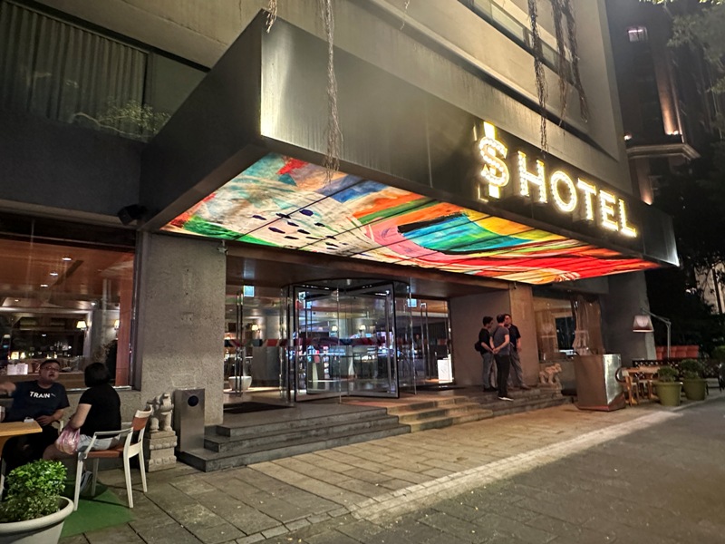 Shotel03 松山-S Hotel被花邊耽誤的設計酒店