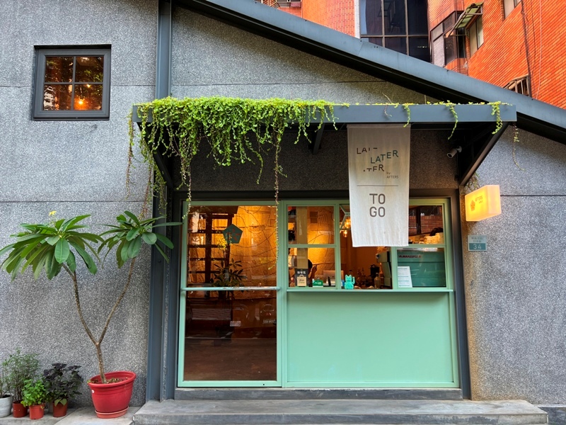 after503 中山-After5步驟六 老宅新意溫暖空間 創意咖啡飲料