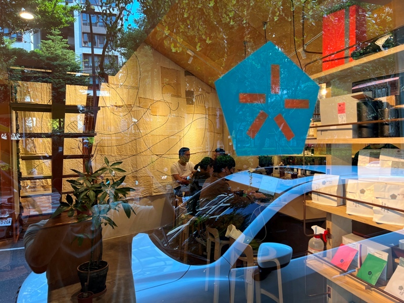 after506 中山-After5步驟六 老宅新意溫暖空間 創意咖啡飲料