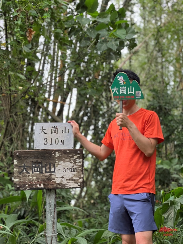 dagansan20 阿蓮-大崗山 颱風天撿小百岳 外掛盤龍峽谷一線天