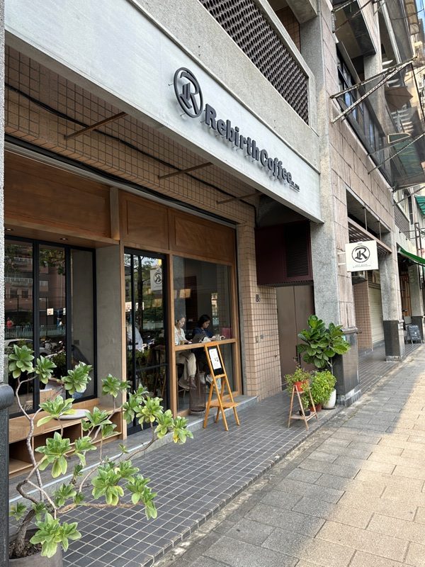 rebirth3-rotated 松山-Rebirth Coffee簡單清爽好咖啡
