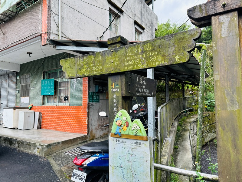 Tukuyue03 深坑-初秋的土庫岳 清爽舒適愜意的健行