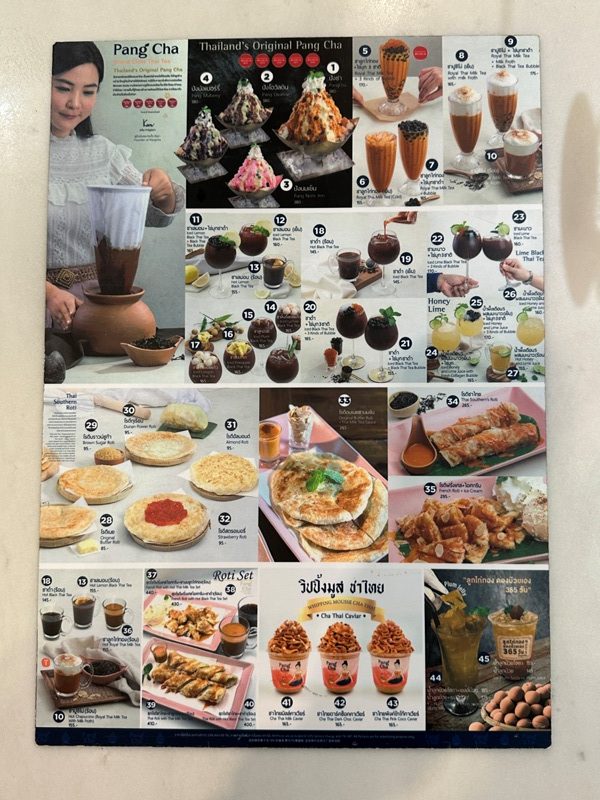 pangcha6-rotated Bangkok-Pang Cha Cafe(Siam Paragon) 來一份米其林推薦泰式剉冰