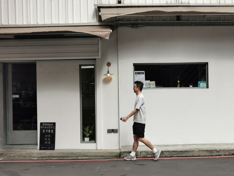 pipaco050115 板橋-Pipaco+方寸書店 選本書點杯咖啡 也可閒聊一下午