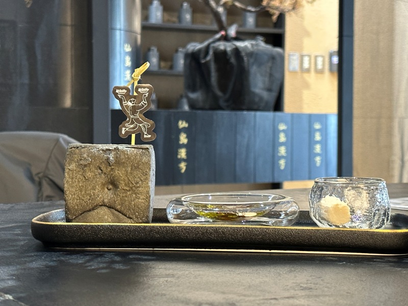 sento23 大同-仙島 奉一碗日月漢引的東方茶屋