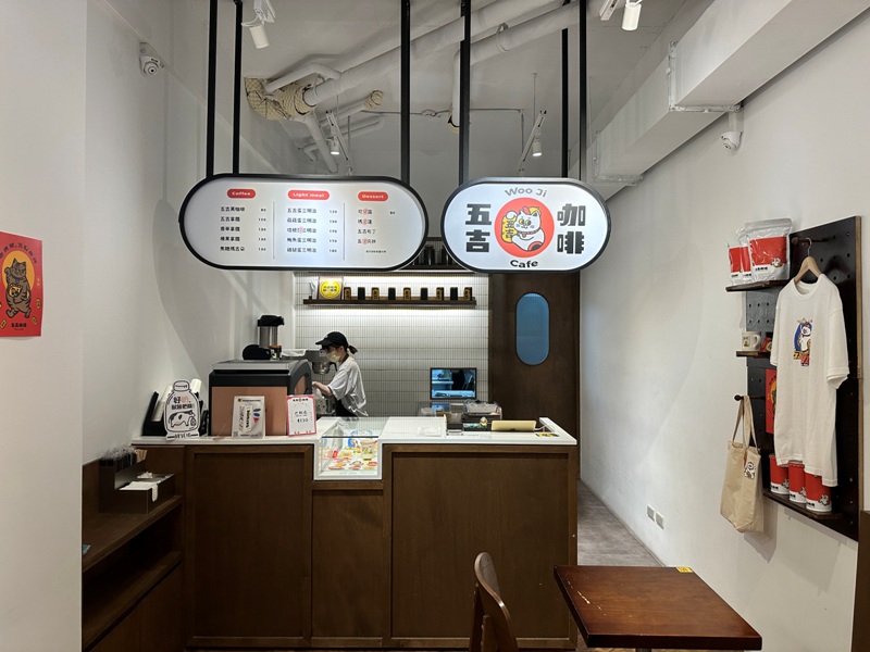 wooji04 信義-五吉咖啡 招財貓陪吃簡單傳統早餐