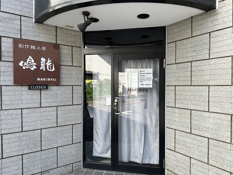 aaa Otsuka-OMO5東京大塚by星野集團 平價可愛設計飯店 臨山手線大塚站