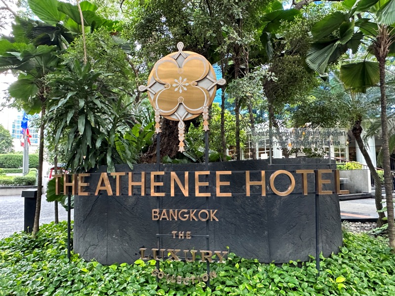 Bangkok-雅典娜酒店The Athenee Hotel優雅優雅 地點優環境到服務到位