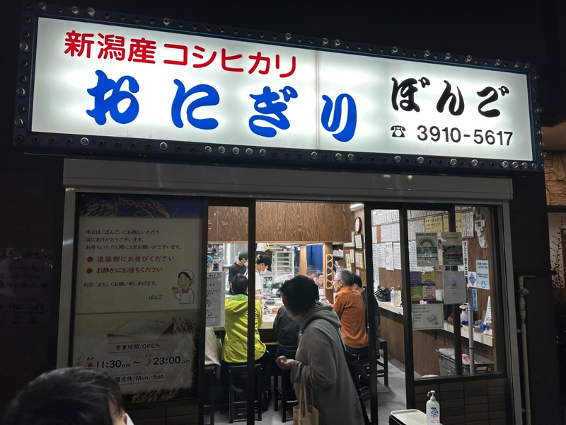 bbb Otsuka-OMO5東京大塚by星野集團 平價可愛設計飯店 臨山手線大塚站
