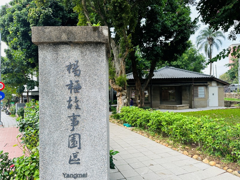 bedofflower02 楊梅-好窩有花 楊梅故事館老宅會說故事