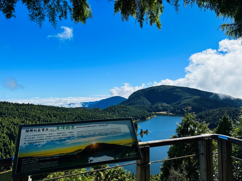 cueifong16 大同-噓! 請安靜 最安靜的步道賞最美的翠峰湖