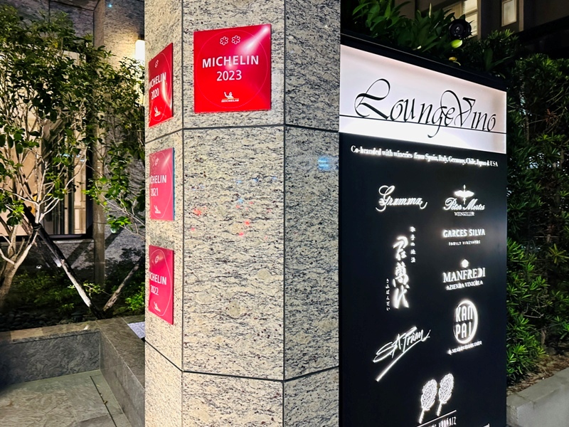 中山-Molino De Urdaniz米其林二星西班牙料理 精緻美食