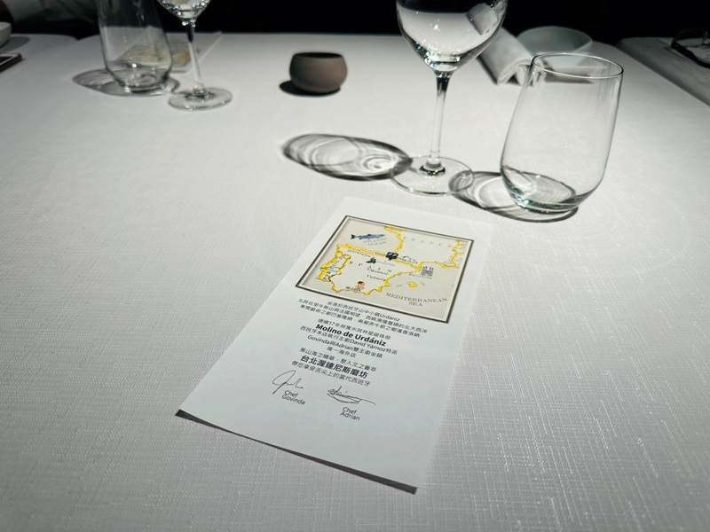 molino-de-urdaniz05108 中山-Molino De Urdaniz米其林二星西班牙料理 精緻美食