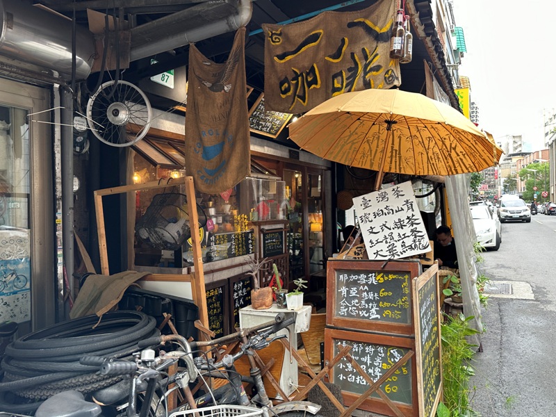 180102 大同-一八咖啡涫 大稻埕不起眼更起眼的咖啡館