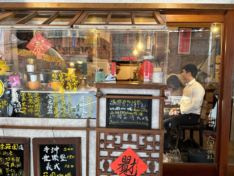 180103 大同-一八咖啡涫 大稻埕不起眼更起眼的咖啡館