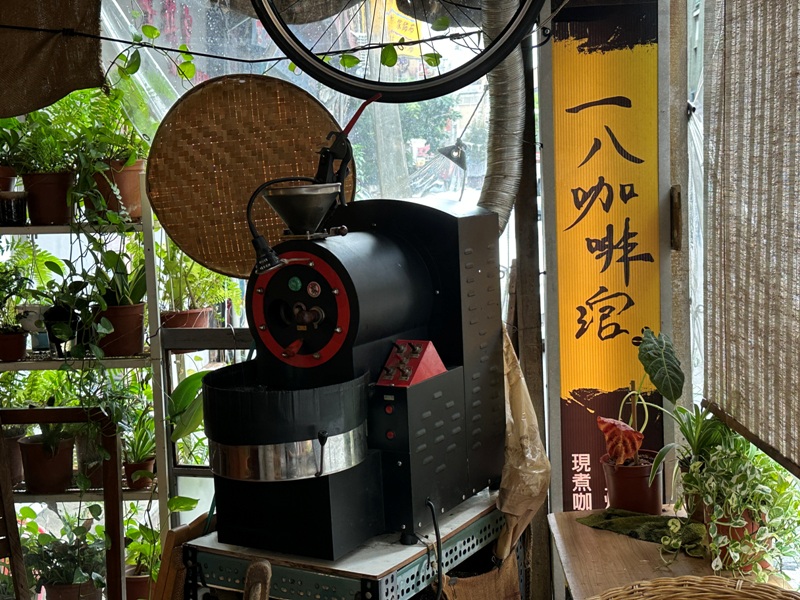 180105 大同-一八咖啡涫 大稻埕不起眼更起眼的咖啡館