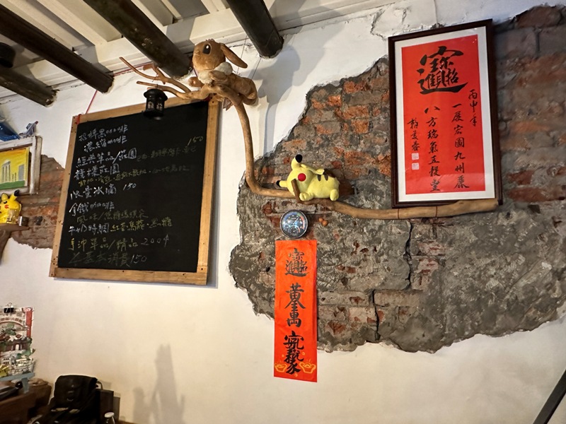 180108 大同-一八咖啡涫 大稻埕不起眼更起眼的咖啡館