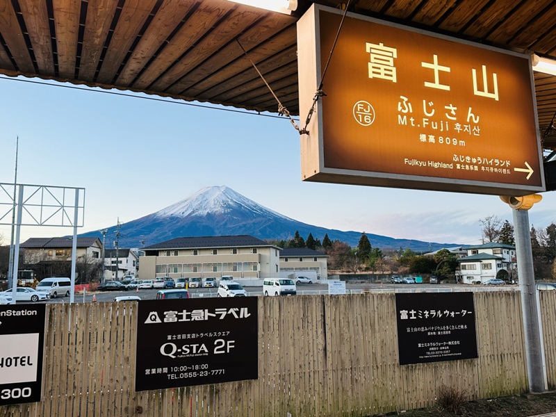 fujiyoshida01 Fujiyoshida-一路往富士山散步 新倉山淺間公園/國道139號/金鳥居