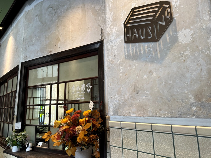 hausinc103503 台中中區-Hausing 1035昔日眼科今日老宅咖啡