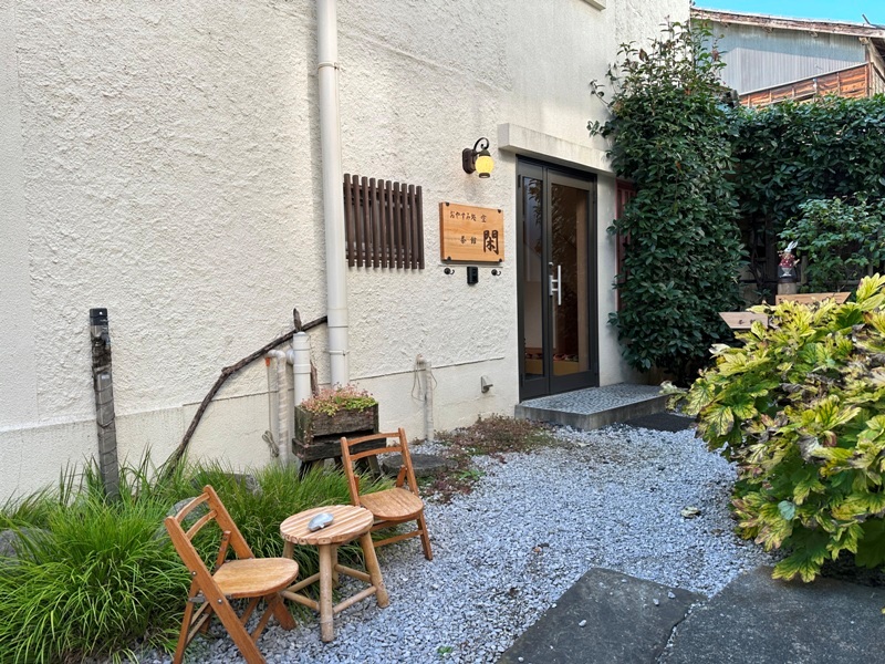 kuandkan02 Chichibu-空＆閑 好居家好清幽 秩父小鎮輕鬆早茶