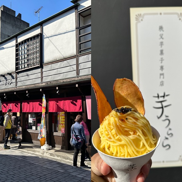 kuandkan051 Chichibu-空＆閑 好居家好清幽 秩父小鎮輕鬆早茶