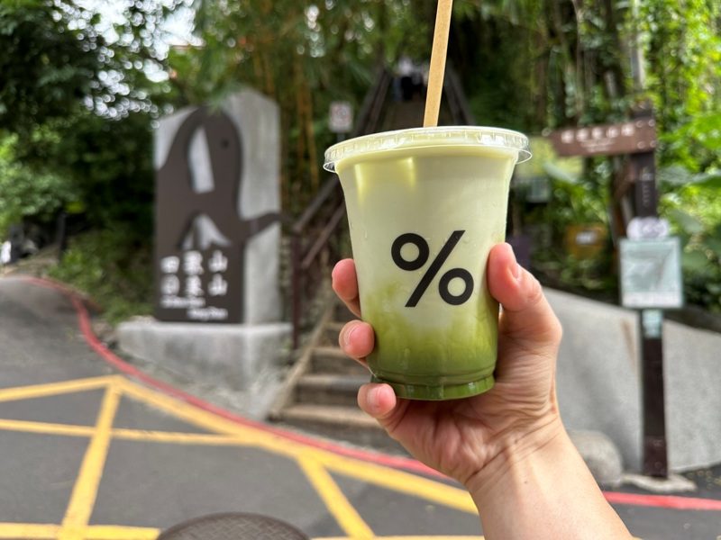 taipei0114-rotated 信義-% Arabica來自日本網紅名店 台北首發