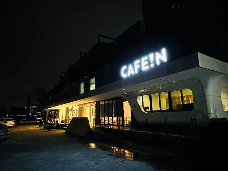 平鎮-CAFE!N硬咖啡總廠店 大器舒適 工業區內的溫暖空間