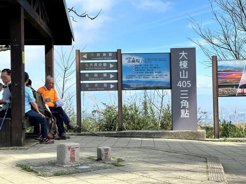dadong12-jpg 龜山-山佳/大棟山/樹林 春暖花開走起來
