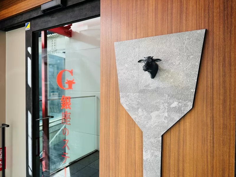 Asakusa-銀座のステーキ赤坂店 A5近江牛一片一片的飽足感