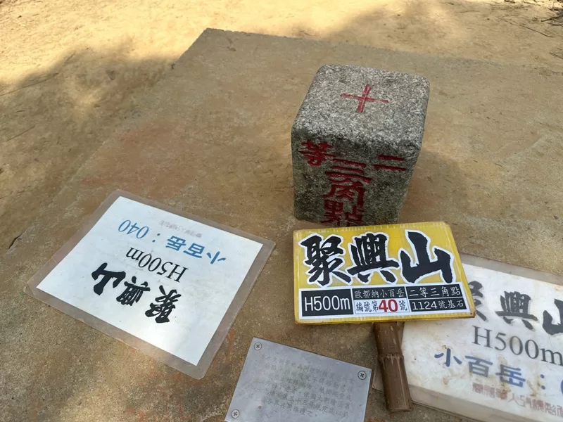 juxin15-jpg 潭子-聚興山 新田步道 春暖花開走起來