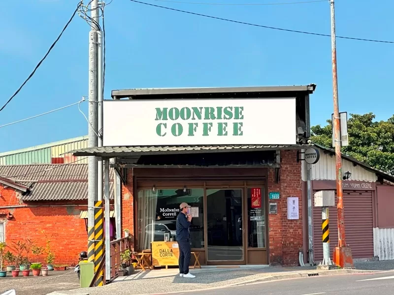 樹林-興月咖啡 十三公旁老宅咖啡館