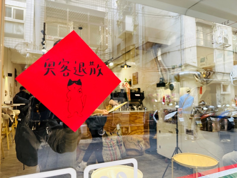 necessaryworkshop02 中山-Necessary Workshop簡約純白 靜巷小咖啡館