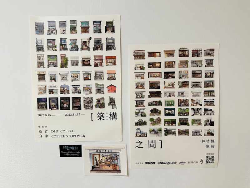 necessaryworkshop09 中山-Necessary Workshop簡約純白 靜巷小咖啡館