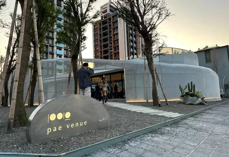 pae02-rotated-e1708444707804 林口-胚 pae venue 設計時尚具未來感